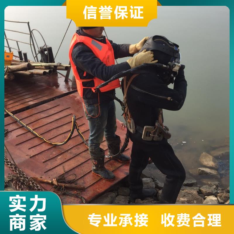 水下打捞公司-专业潜水单位