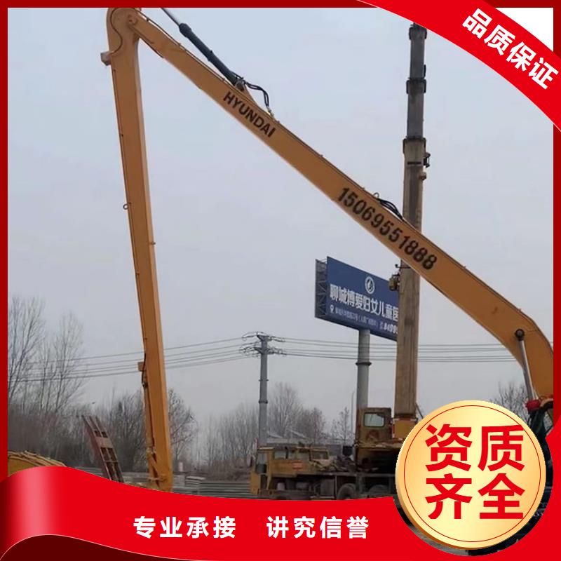 挖掘机 加长臂挖掘机租赁电话专业承接