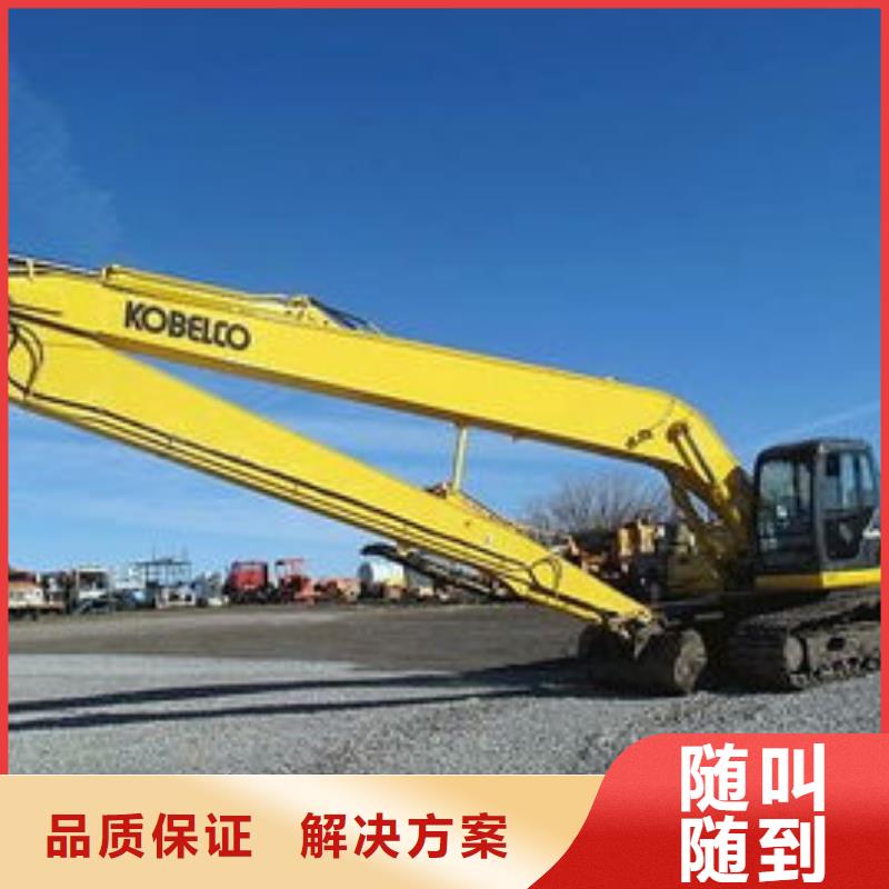 【挖掘机】加长臂挖掘机出租电话多年经验