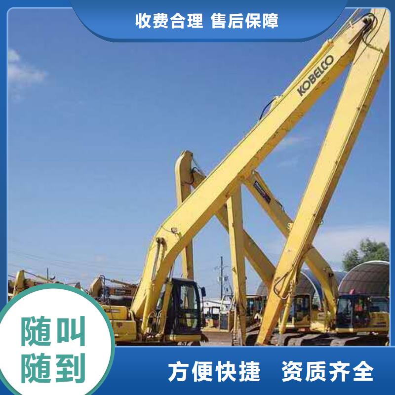 挖掘机加长挖掘机出租正规团队
