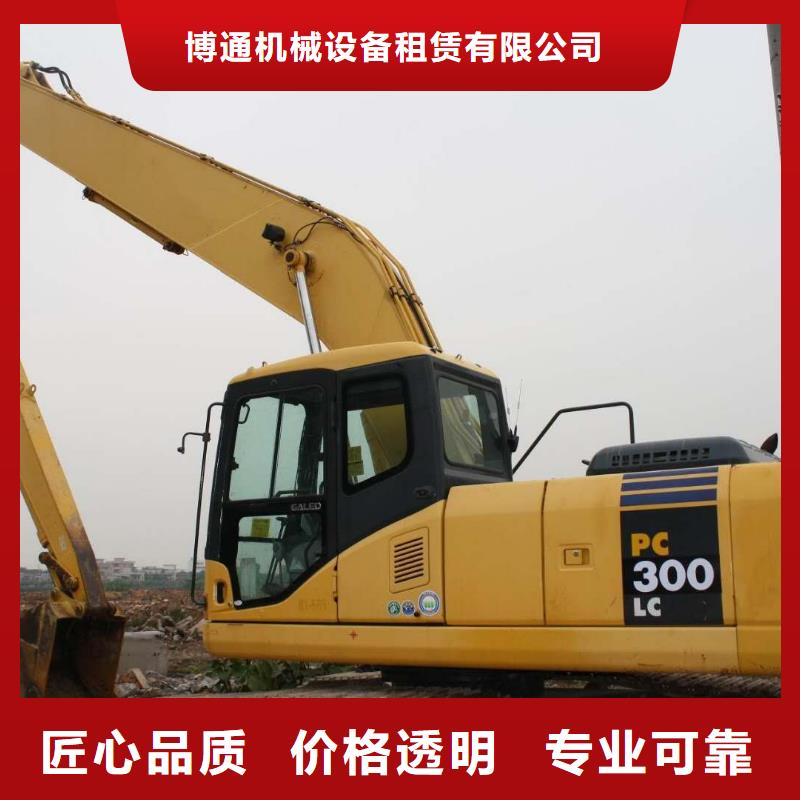 【挖掘机】加长挖掘机出租从业经验丰富