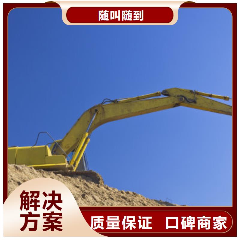 挖掘机_加长臂挖掘机出租信誉良好