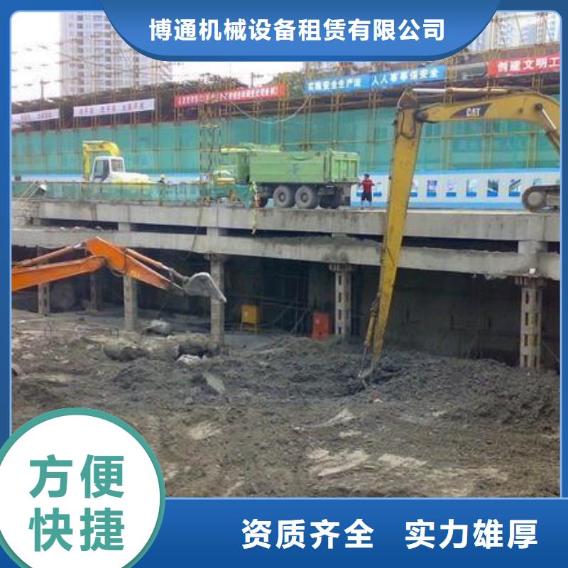 挖掘机 加长臂挖掘机租赁正规团队