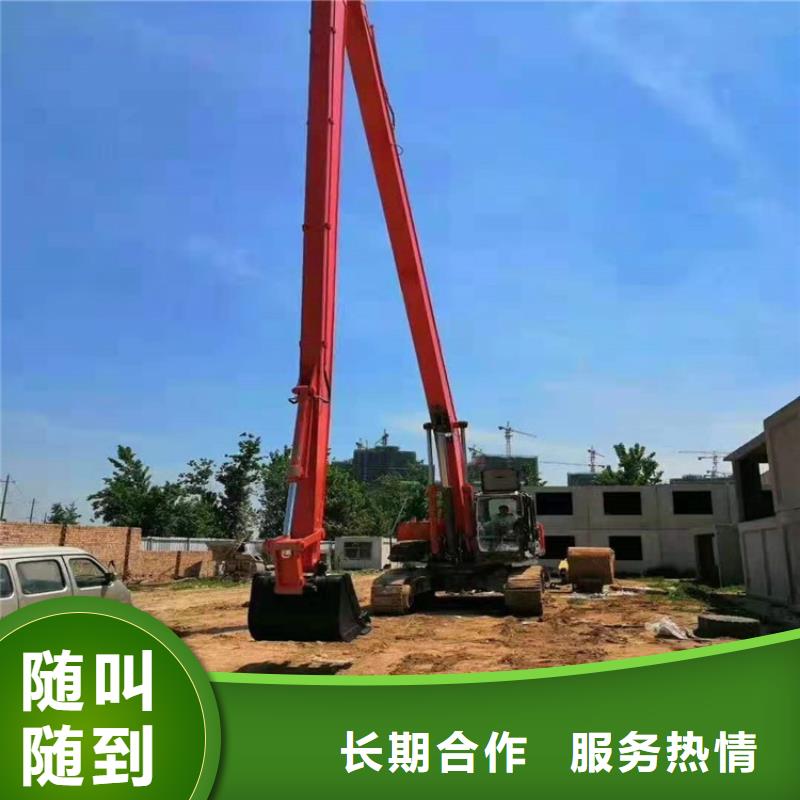 挖掘机 加长挖掘机出租承接