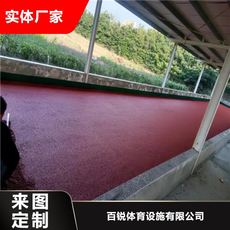 硅PU球场视频-山西省运城市|永济|夏县|大同|忻州|临汾|朔州|太原|晋城|长治硅PU球场-百锐