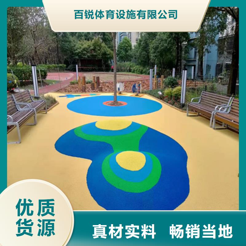 塑胶跑道人造草坪源头实体厂商