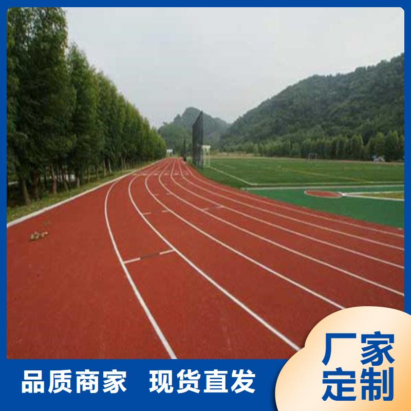 塑胶跑道人造草坪匠心打造