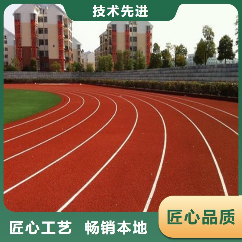 塑胶跑道人造草坪实力见证