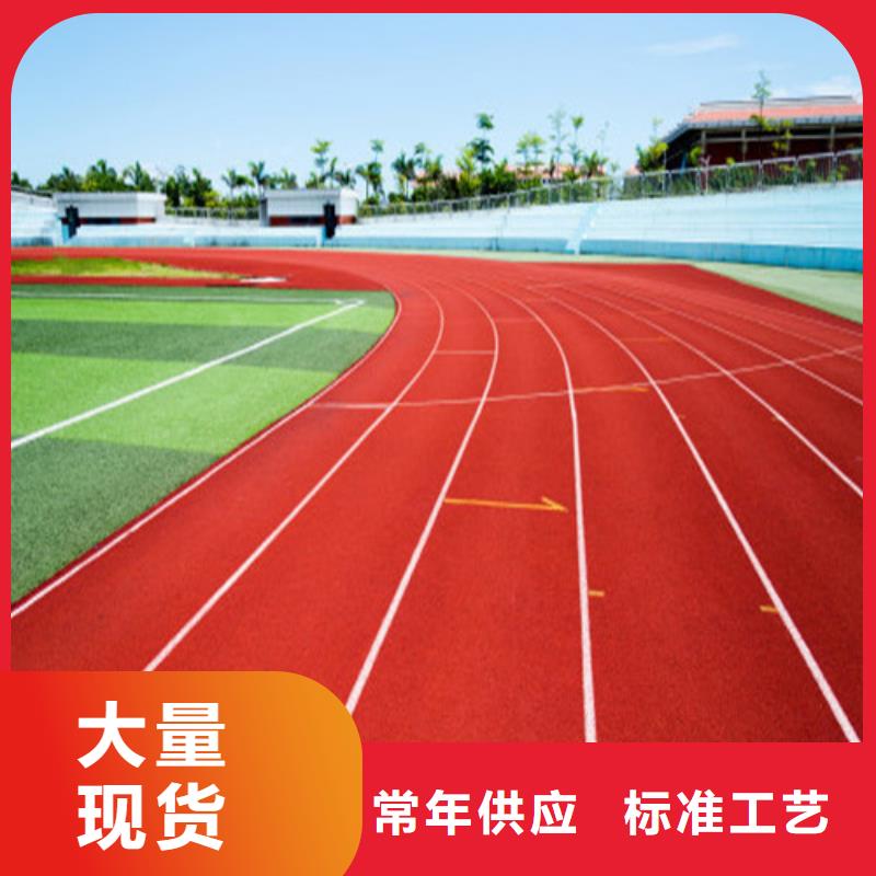 塑胶跑道-橡胶跑道材料可定制