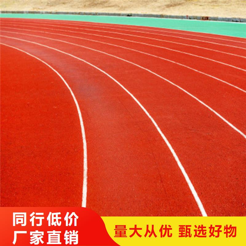 和县硅PU球场