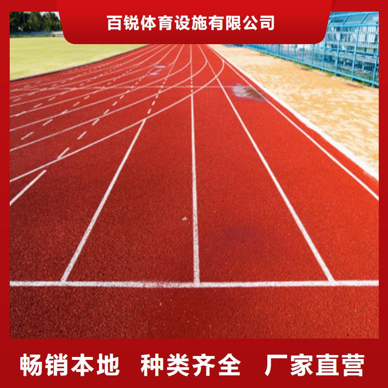 塑胶跑道_幼儿园足球场老品牌厂家