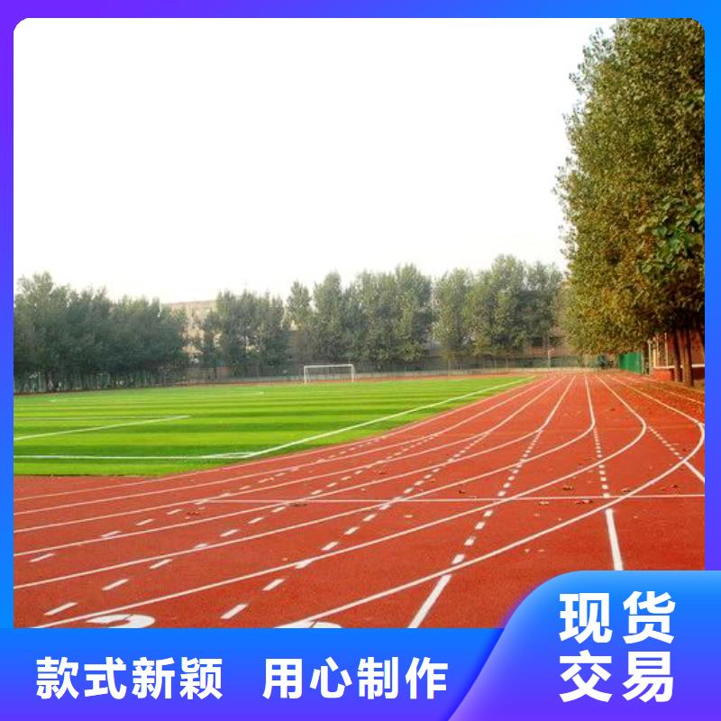 塑胶跑道,荧光发光跑道专业信赖厂家