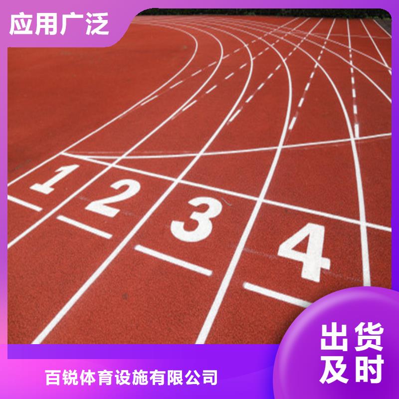 塑胶跑道-PVC室内地坪今年新款
