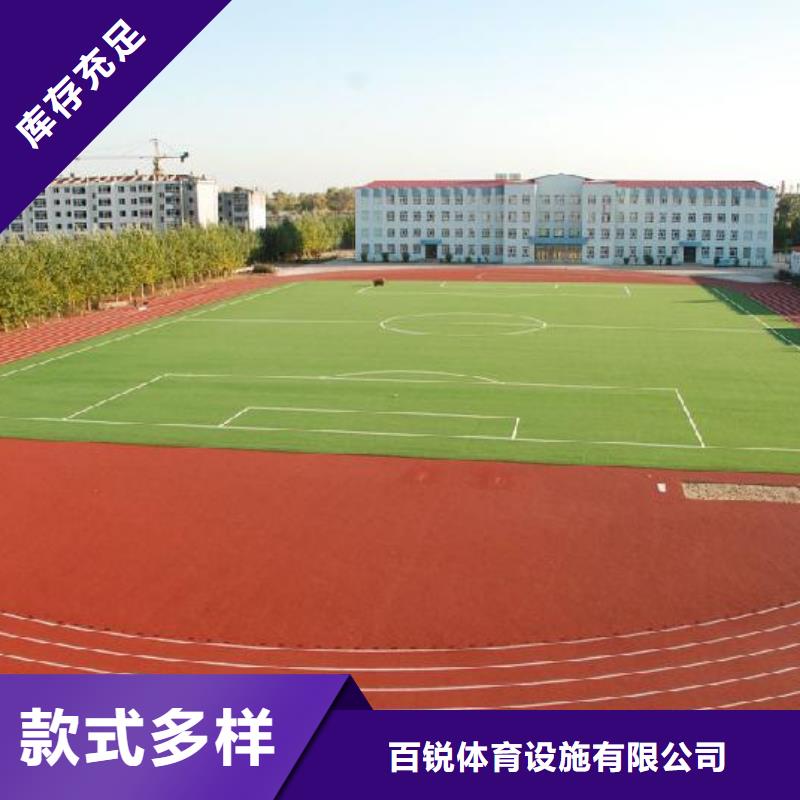 塑胶跑道,荧光发光跑道专业信赖厂家