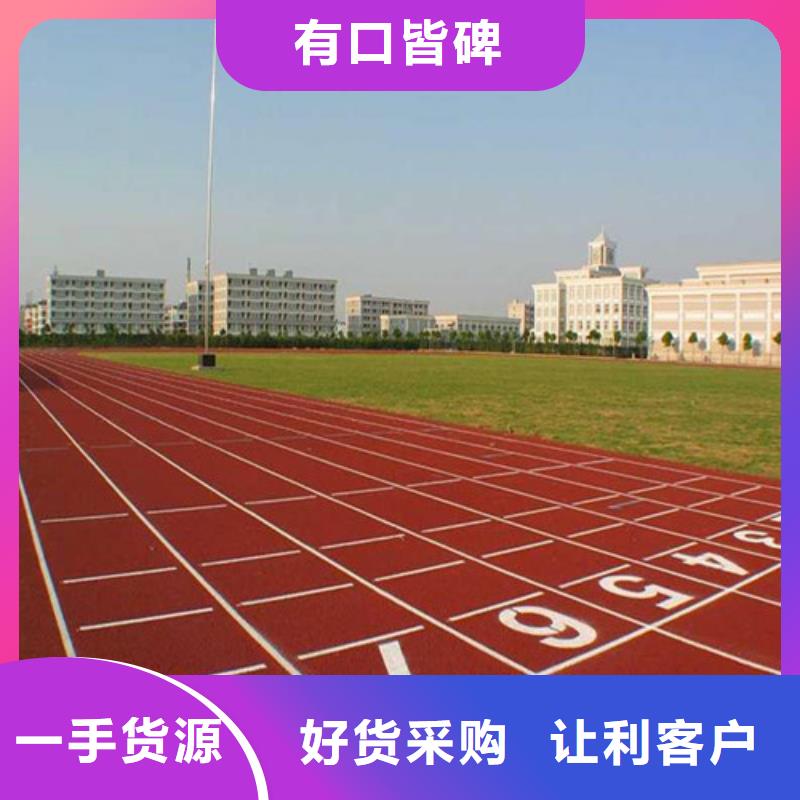 浦口硅PU球场售后完善