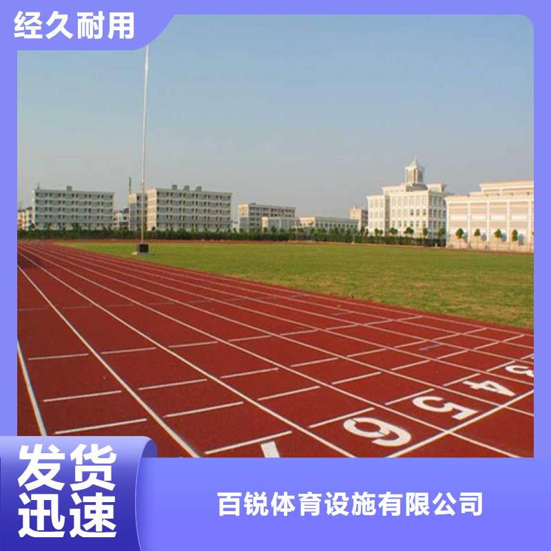 硅PU球场视频-山西省运城市|永济|夏县|大同|忻州|临汾|朔州|太原|晋城|长治硅PU球场-百锐
