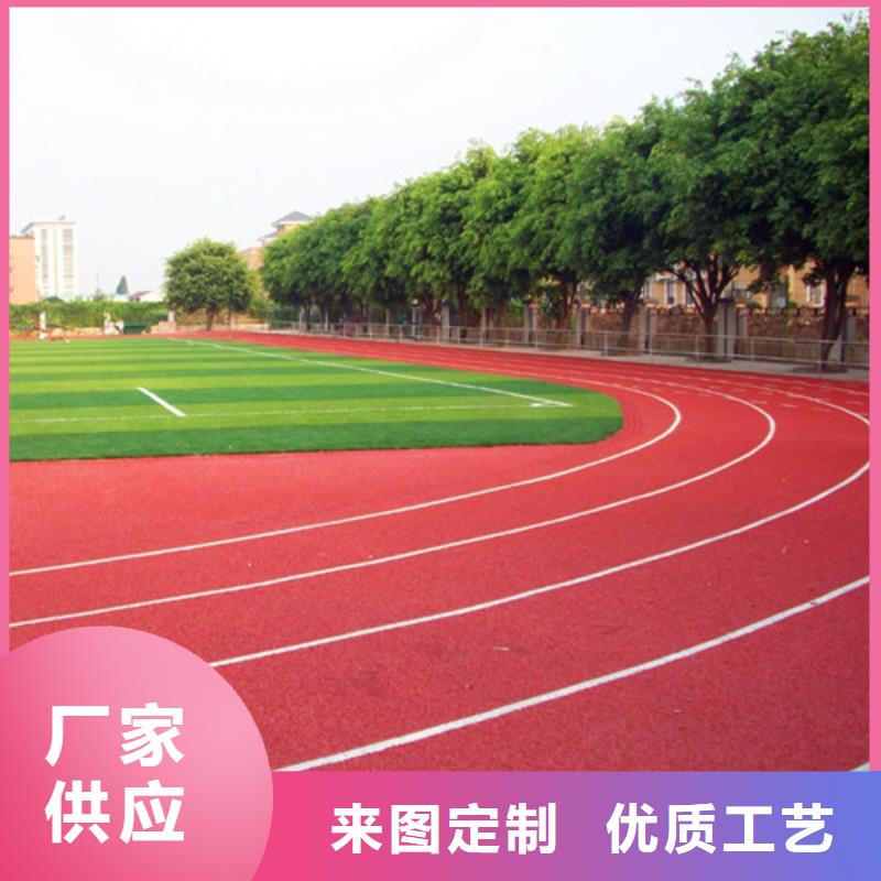 塑胶跑道-橡胶跑道材料可定制