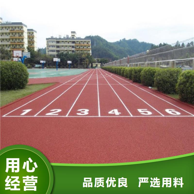 塑胶跑道人造草坪实力见证