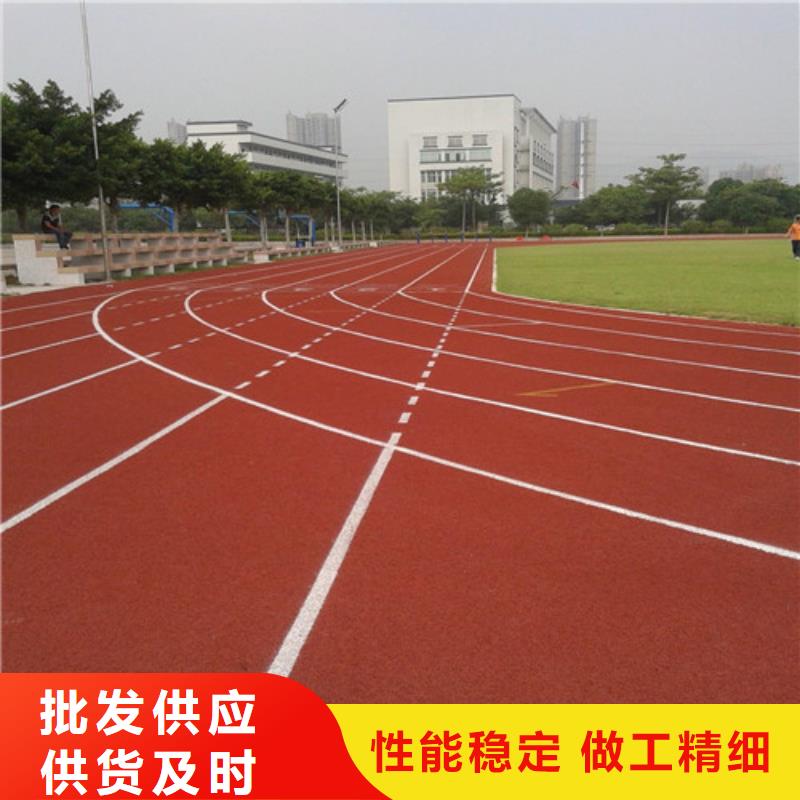 塑胶跑道人造草坪实力见证