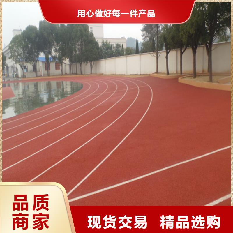 硅PU球场视频-山西省运城市|永济|夏县|大同|忻州|临汾|朔州|太原|晋城|长治硅PU球场-百锐