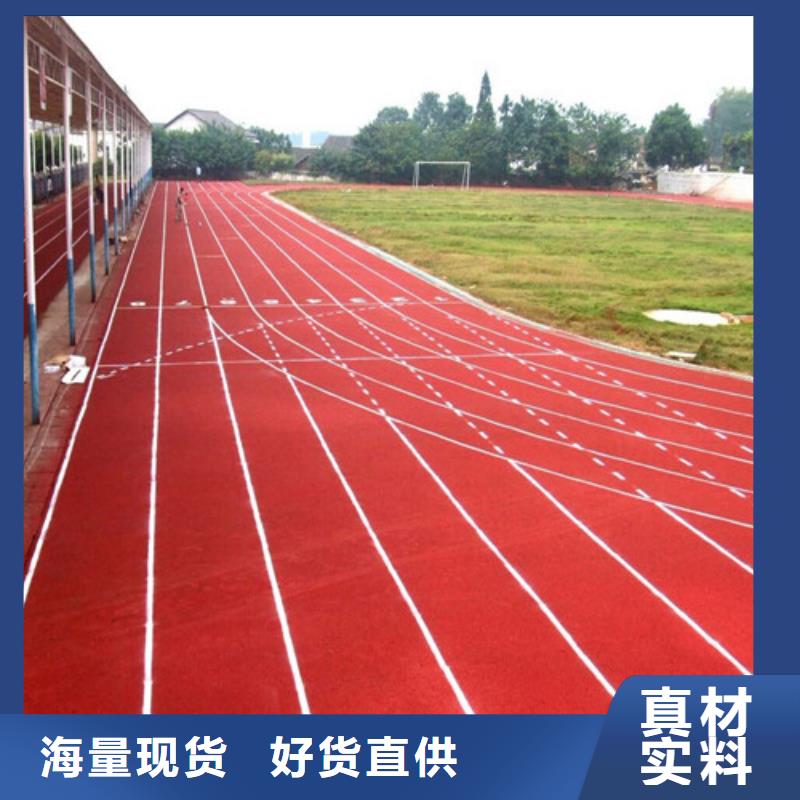 硅PU球场视频-山西省运城市|永济|夏县|大同|忻州|临汾|朔州|太原|晋城|长治硅PU球场-百锐