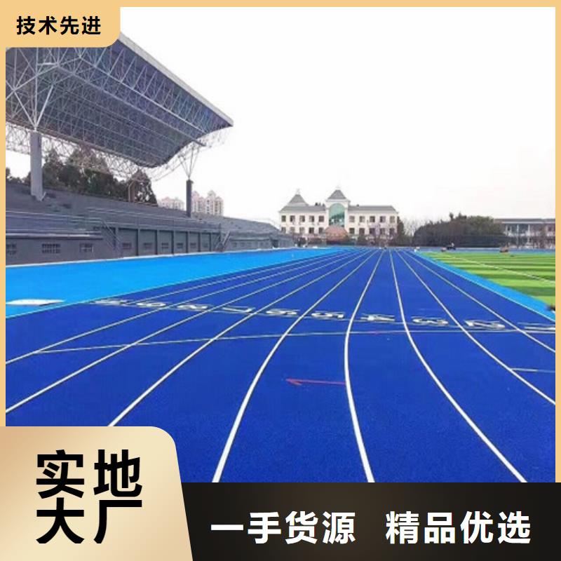 塑胶跑道人造草坪匠心打造