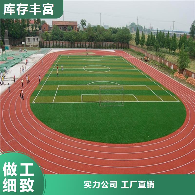 硅PU球场视频-山西省运城市|永济|夏县|大同|忻州|临汾|朔州|太原|晋城|长治硅PU球场-百锐