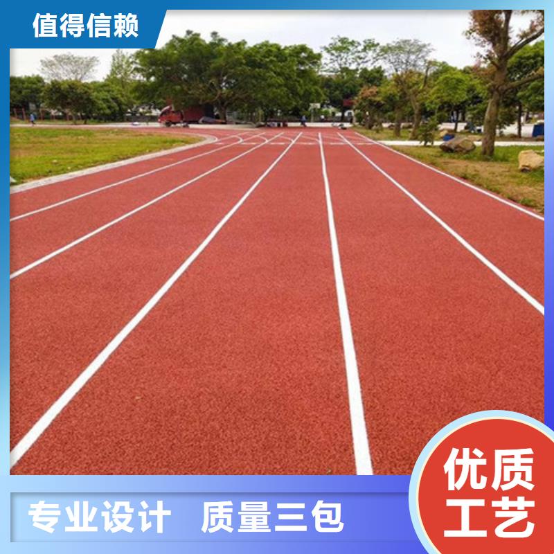 塑胶跑道EPDM塑胶颗粒一对一为您服务