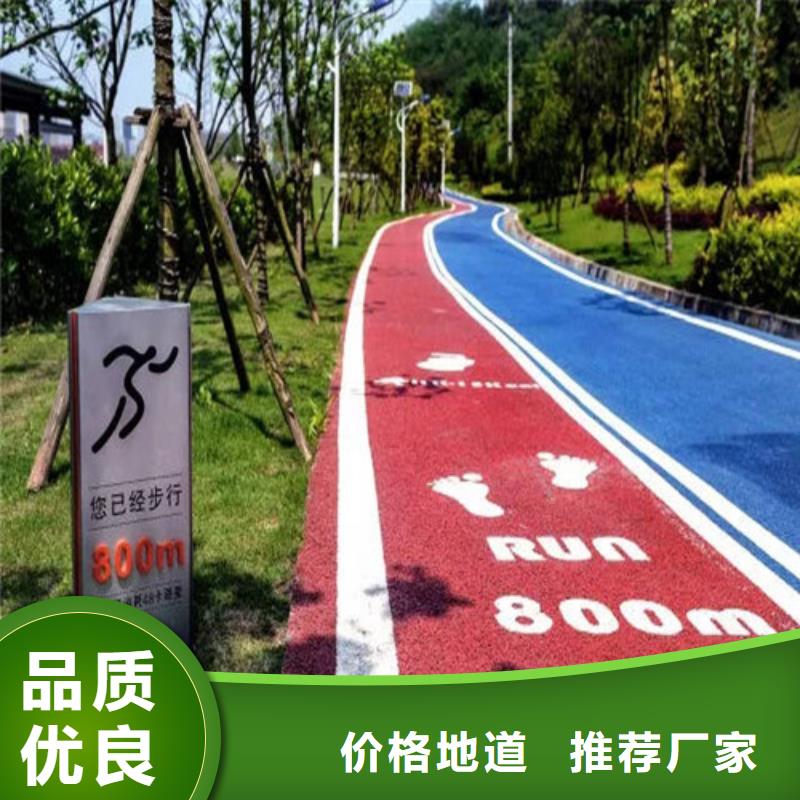 【健身步道】硅PU球场专业生产团队