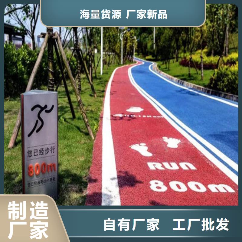 健身步道陶瓷防实力优品