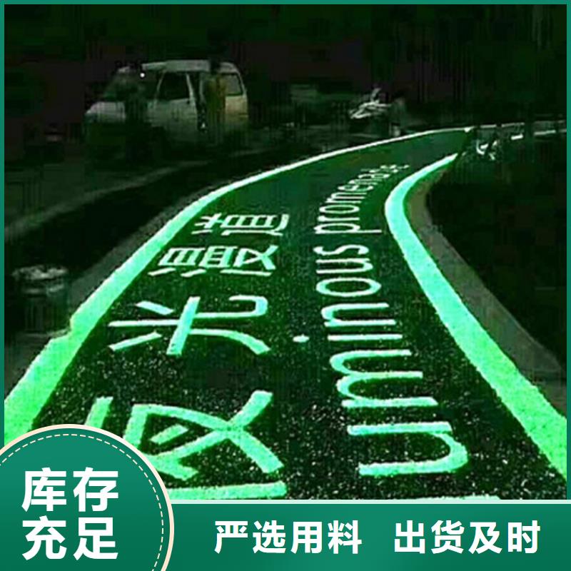 健身步道人造草坪懂您所需