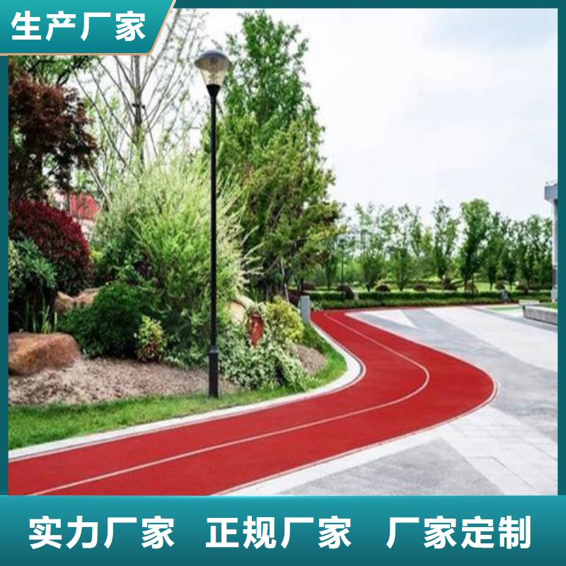健身步道塑胶跑道精心