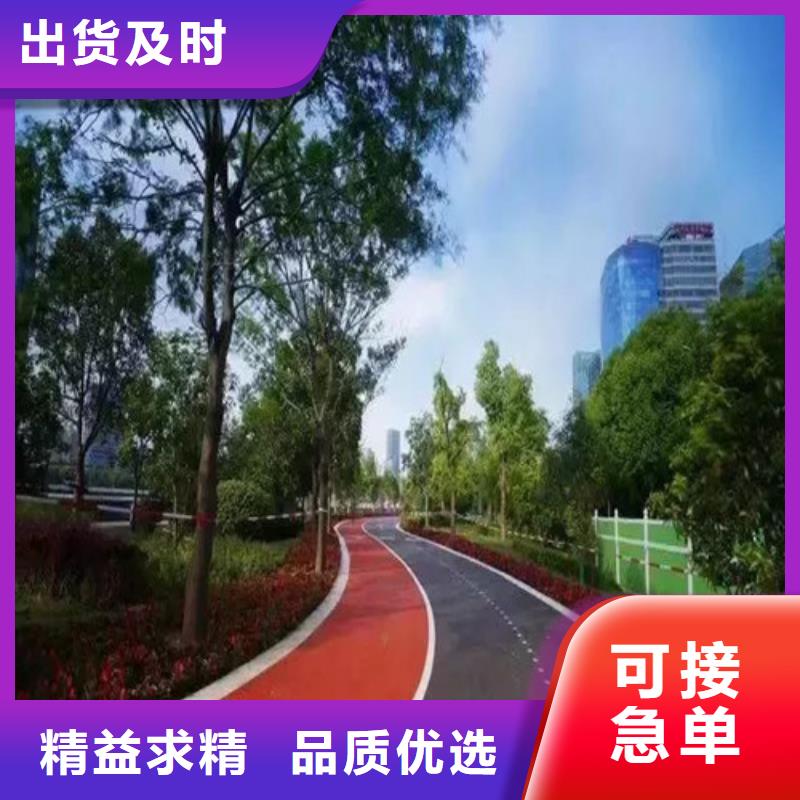 定海陶瓷防滑路面公司