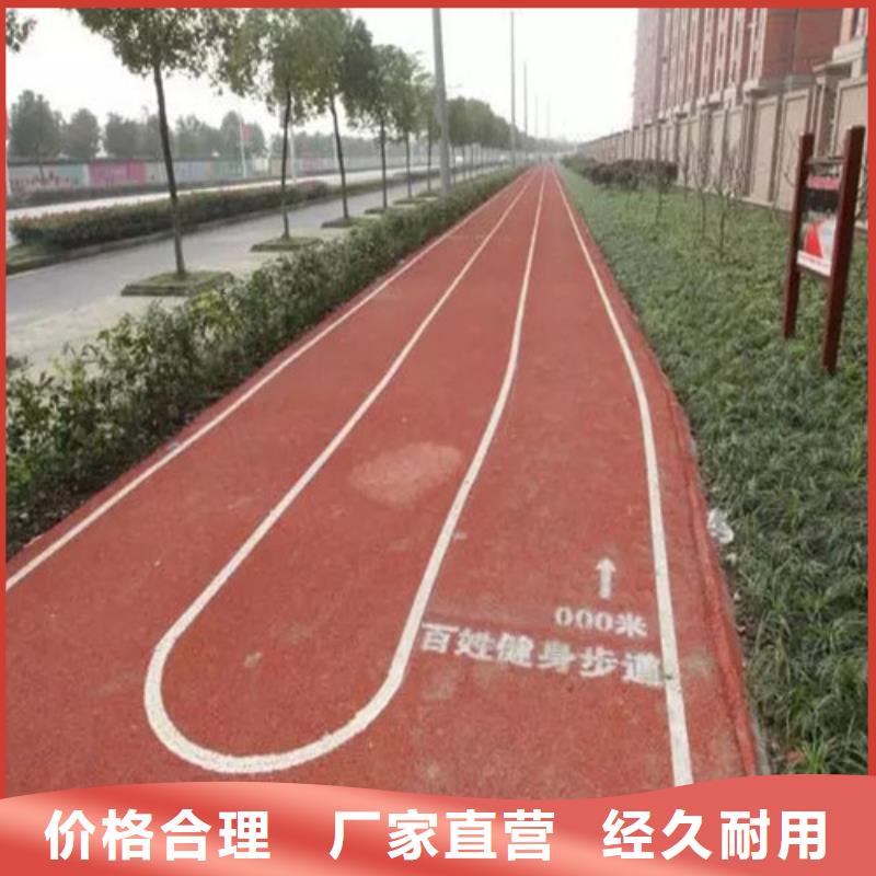 健身步道 epdm幼儿园橡胶跑道国标检测放心购买