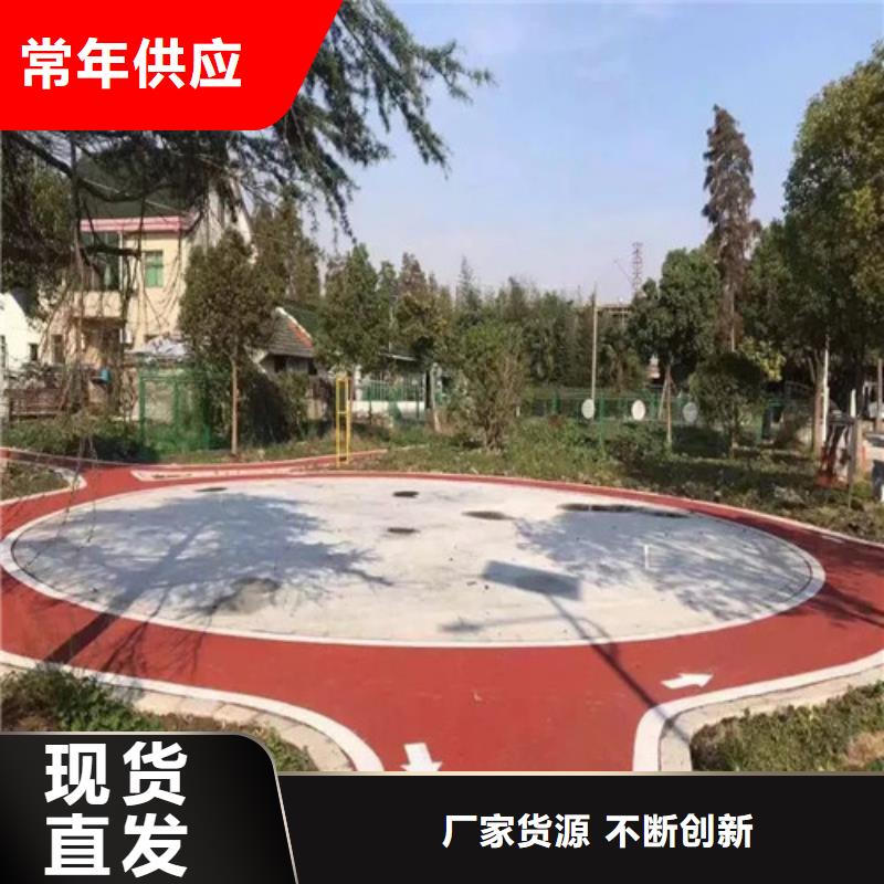 健身步道公园塑胶跑道价格低