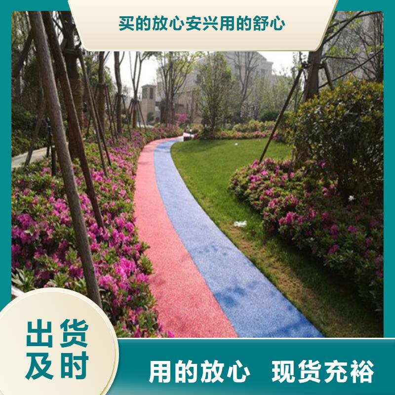 健身步道,户外游乐场跑道常年出售