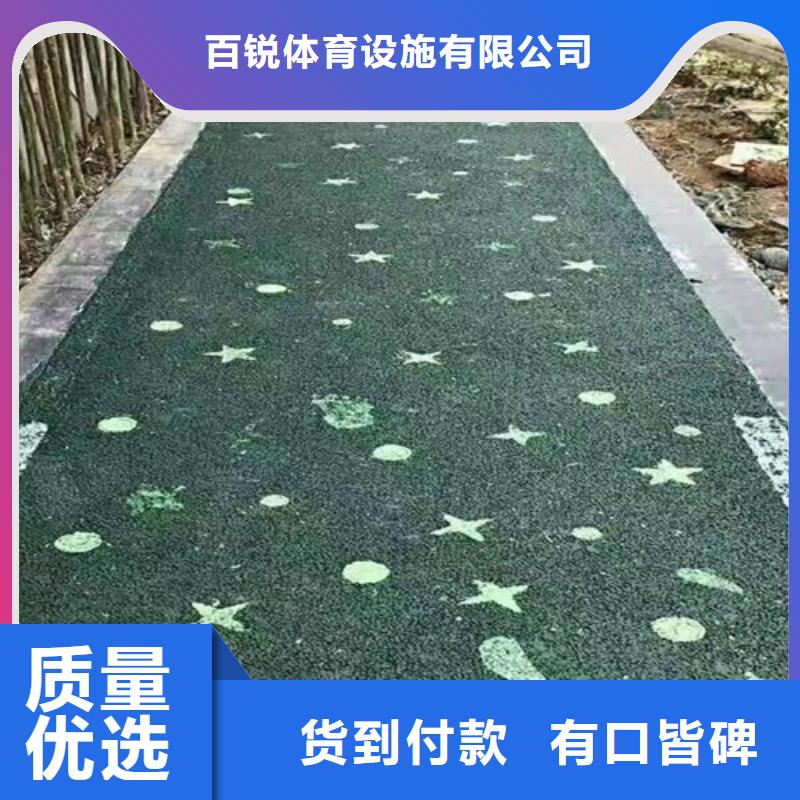 【健身步道幼儿园地坪厂家十分靠谱】