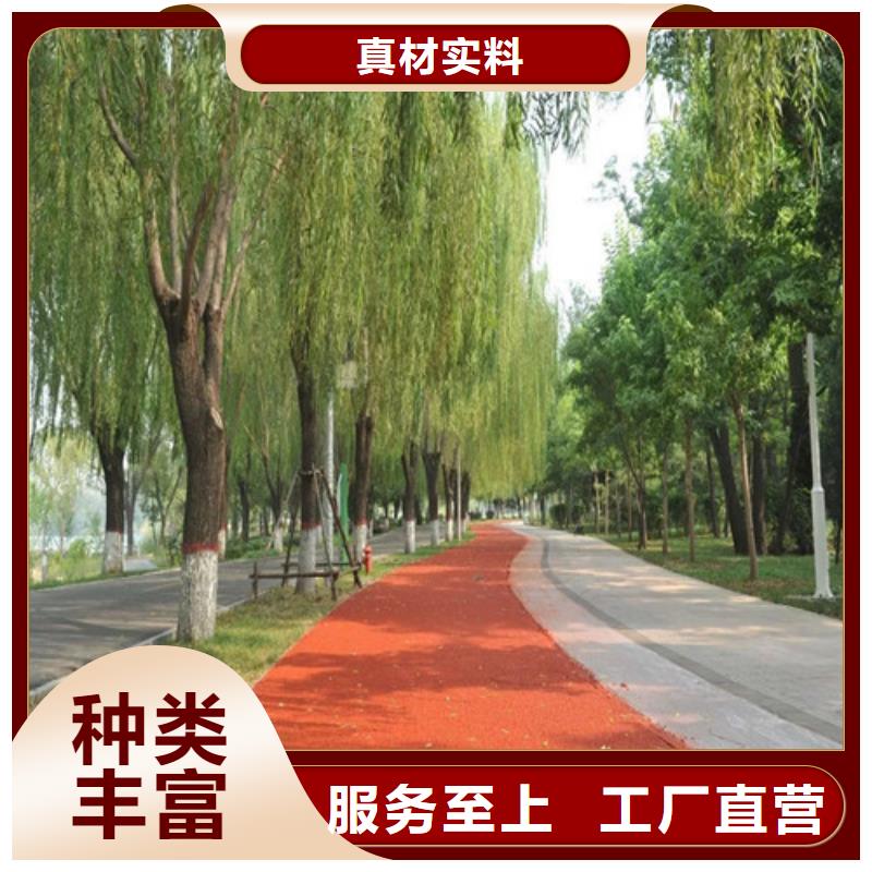 健身步道体育塑胶运动场型号全价格低