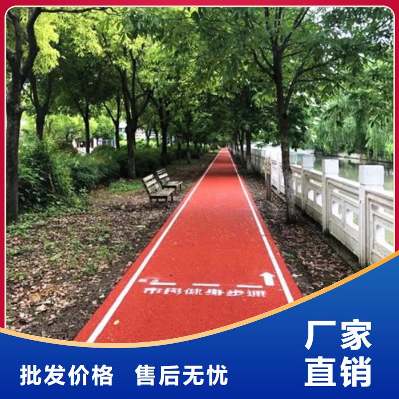 健身步道公园塑胶跑道价格低