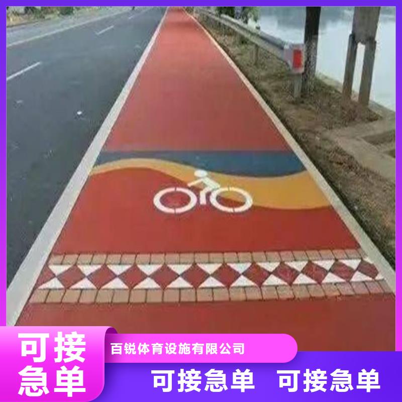 【健身步道,人造草坪厂家自营】