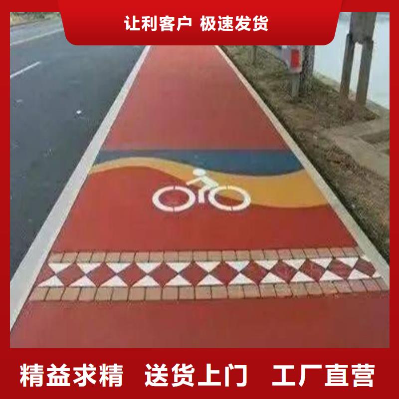 健身步道塑胶跑道好货直销
