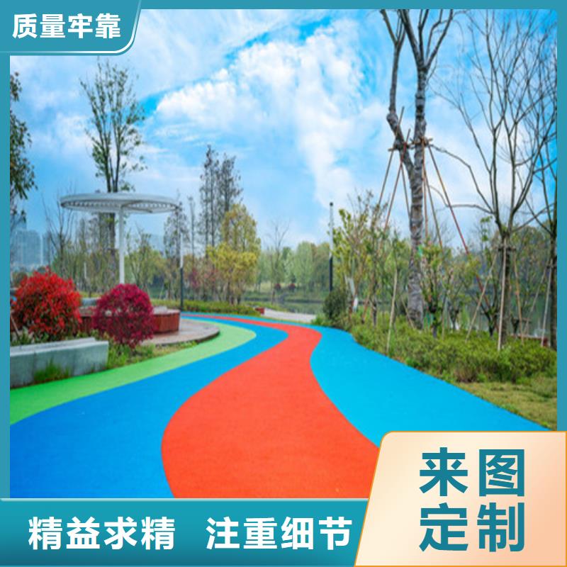 健身步道塑胶跑道精心