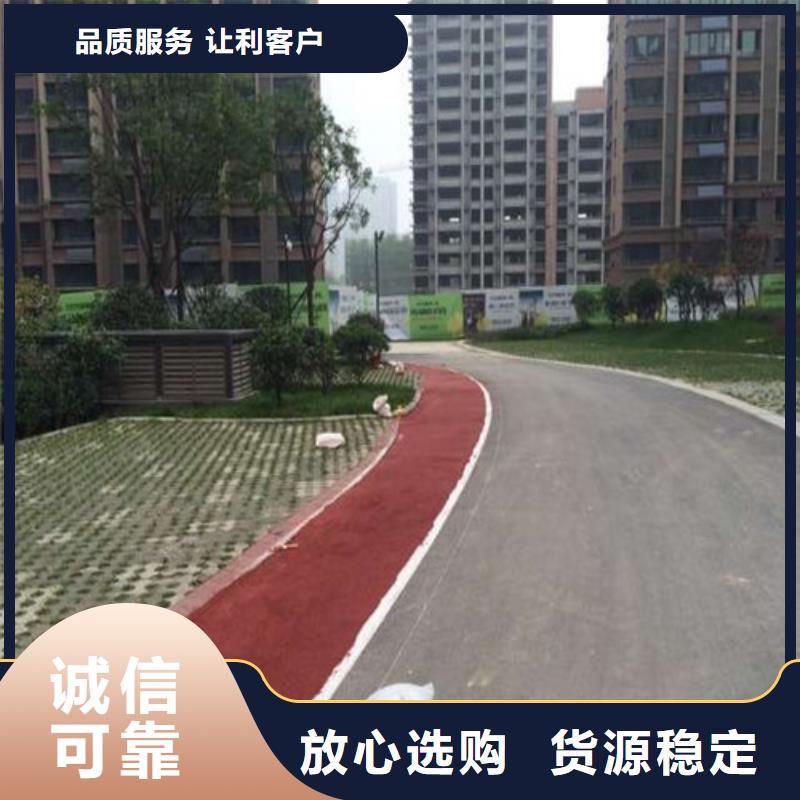 健身步道 epdm幼儿园橡胶跑道国标检测放心购买