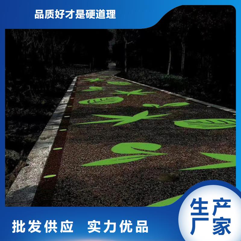  健身步道国标检测放心购买