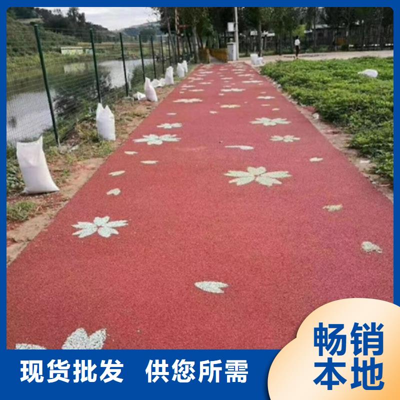 健身步道epdm塑胶颗粒诚信经营现货现发