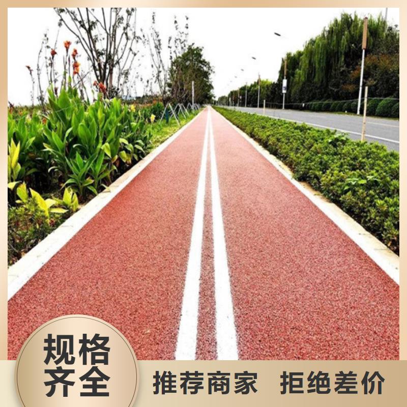 健身步道人造草坪从源头保证品质