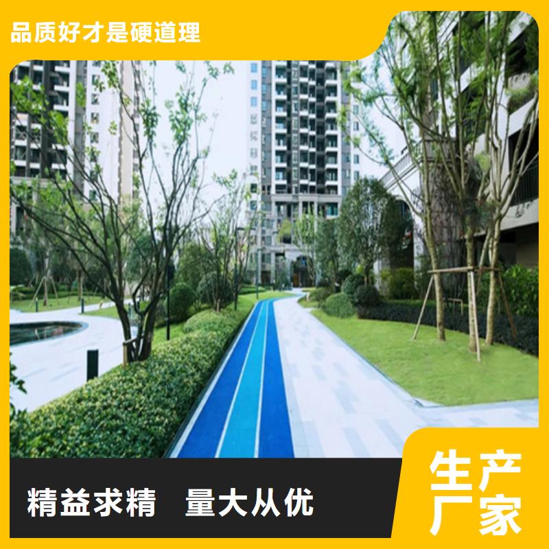 健身步道 复合型塑胶EPDM厂家新品