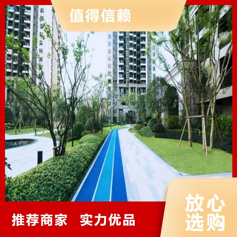 健身步道硅PU球场通过检测
