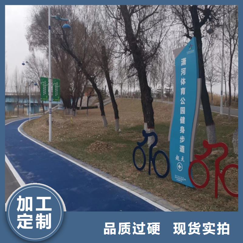 健身步道塑胶跑道适用场景