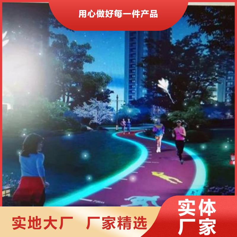 健身步道塑胶跑道丰富的行业经验